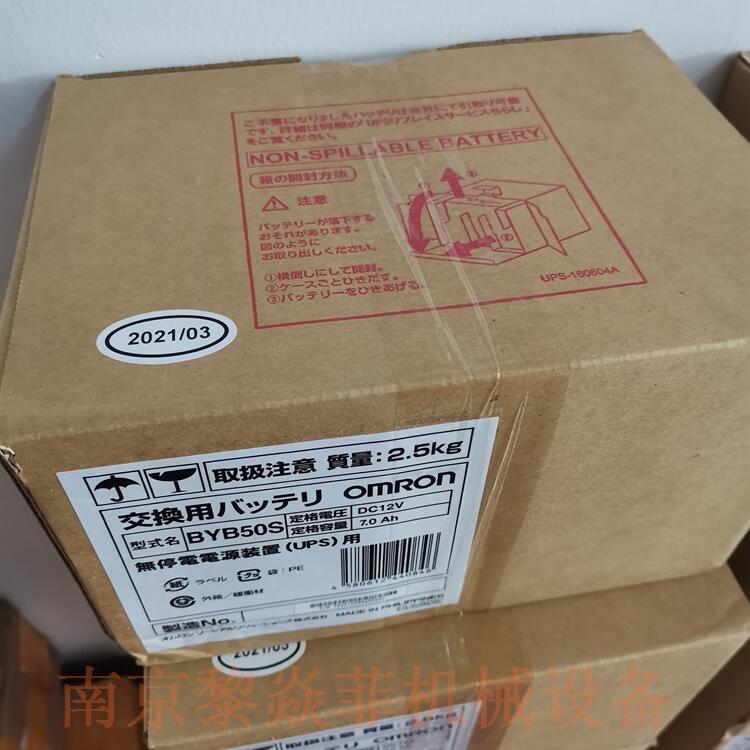ձOmronԭS BHM100PC gԴ SC05XSR
