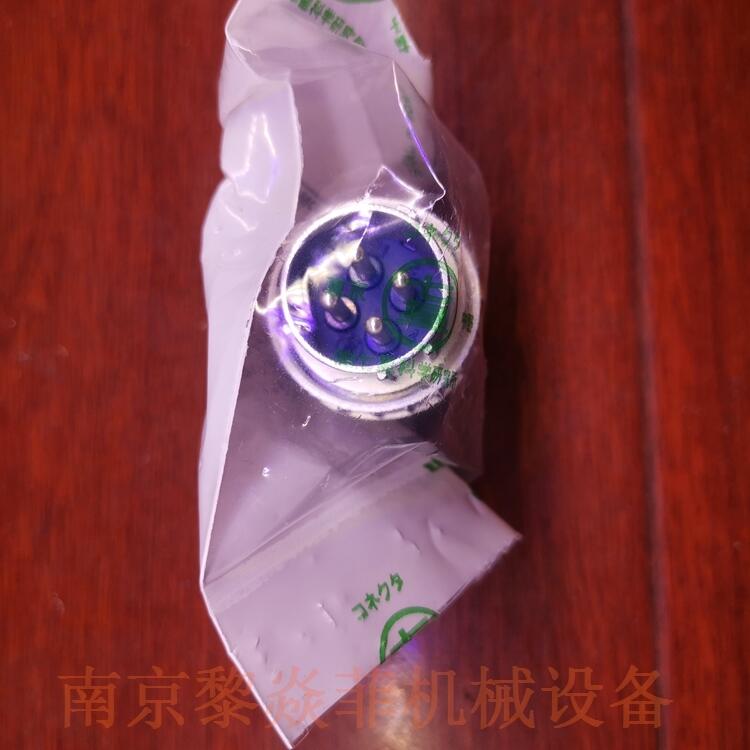 ձǿƌWս^NJC-244-PM
