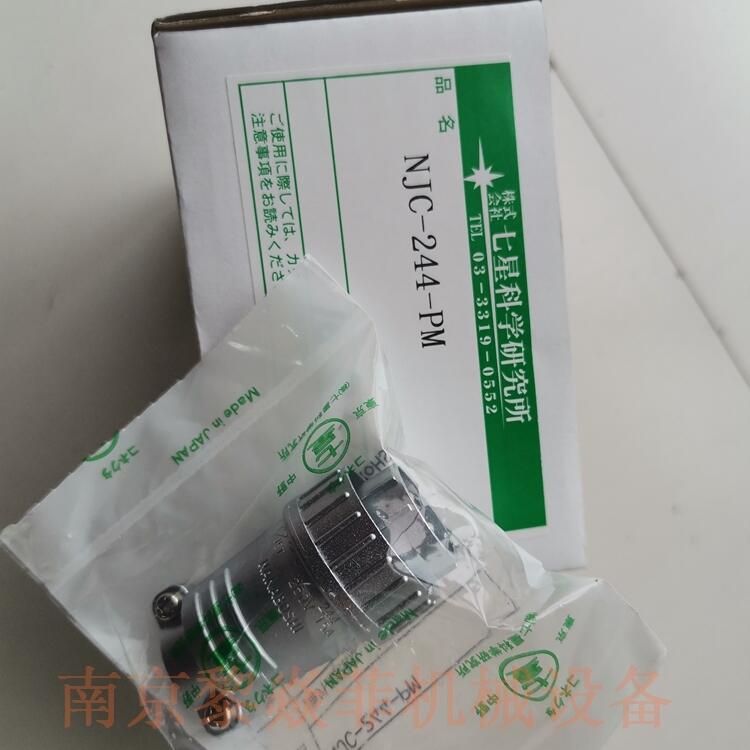 ձǿƌWս^NCS-307-GP1-2