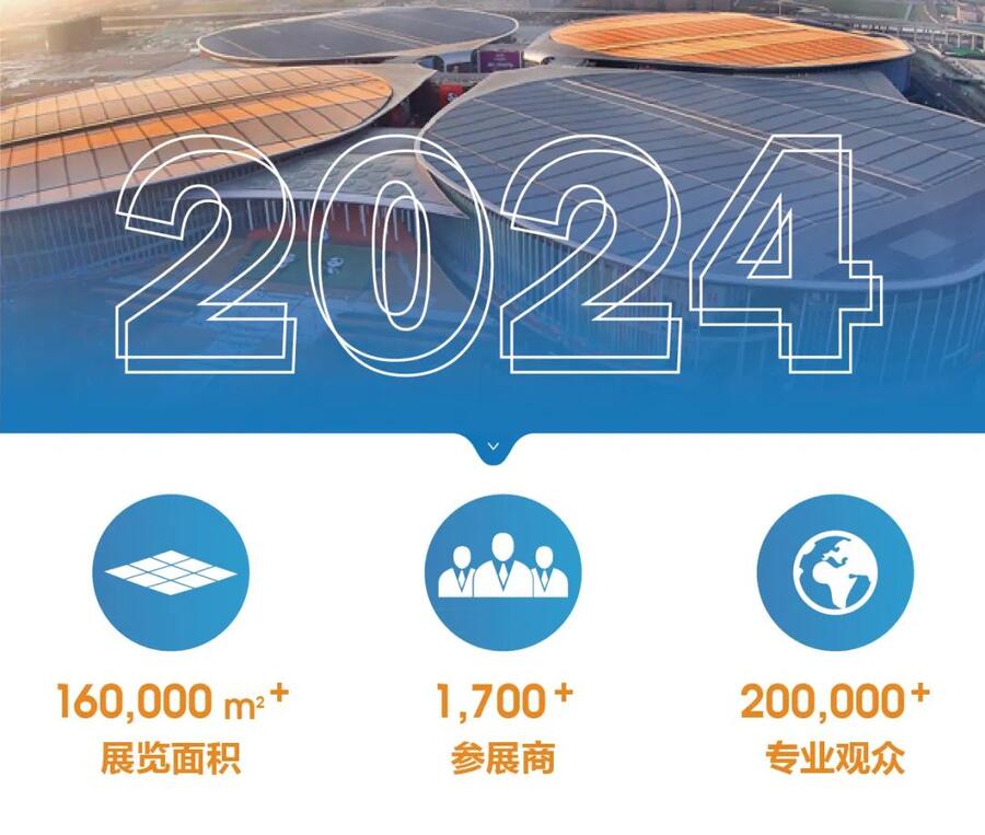 2024ϺHVӡչ 2024ϺHVչ