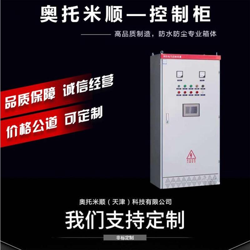 ATMS׃l 0.4kw-3.7kwʰbCе͎L(fng)CˮÌ늚׶