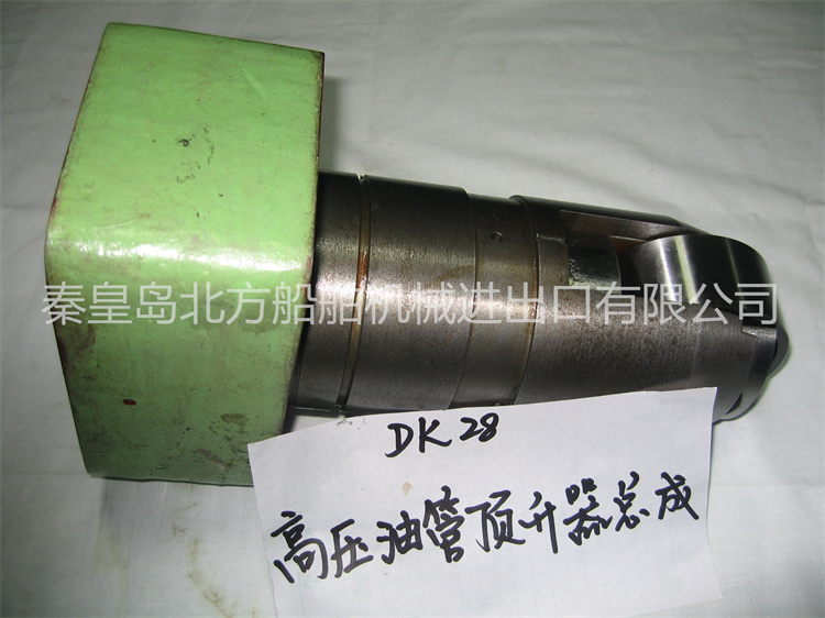 DAIHATSUlDK-28حDL-20òͰlәC