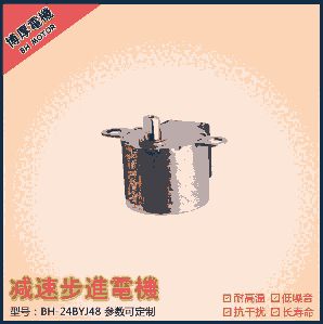 24BYJ48޹CM늙C ΢͜p͸ߜDR_