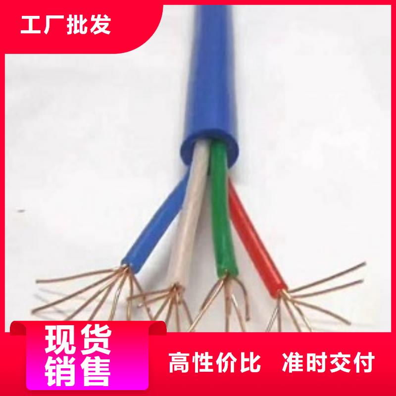24X1.5MKVVP2-22-|450/750V-