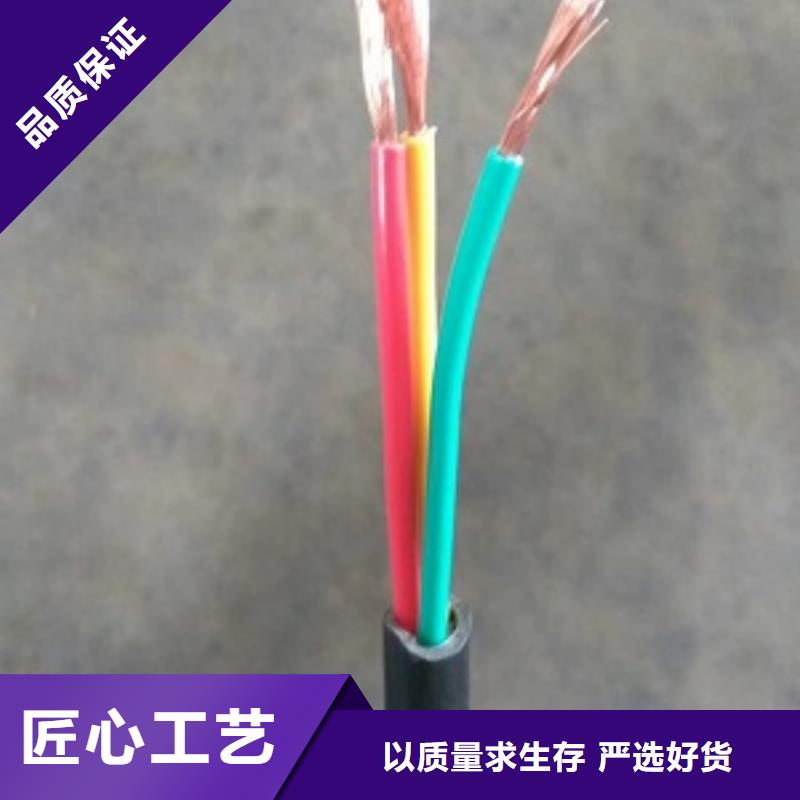 MKVV32-|450/750V-16*2.5