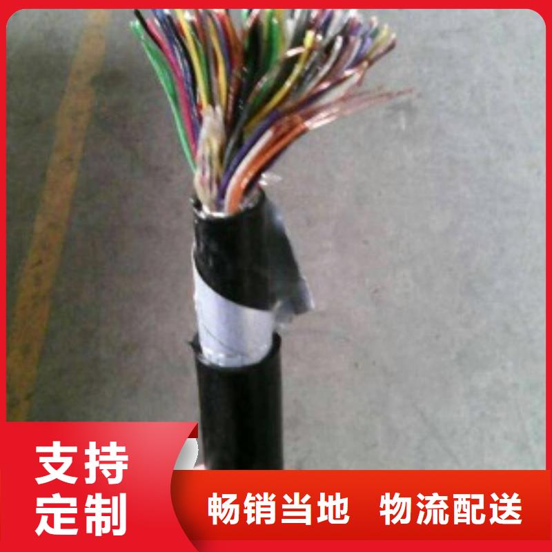 (lin)|14X0.5WD-MKYJY23-450/750V-5*1.0