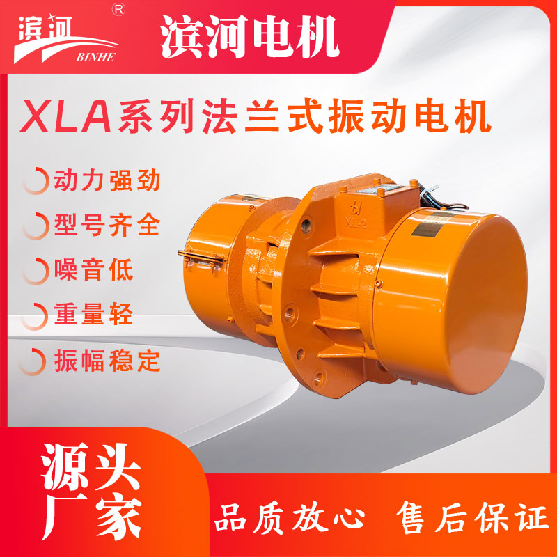 XLA/XLBϵзmʽȰ늙C