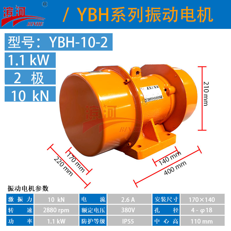 ƄCYBH-10-2ஐ늙C