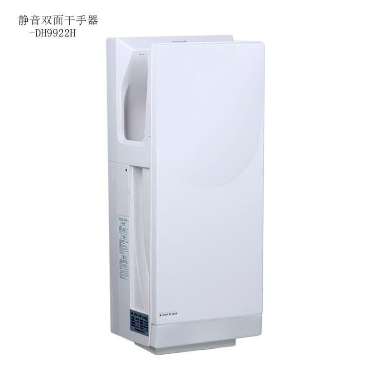 DIHOURƷDH9922Hok^ϴgp懊ʽ֙C