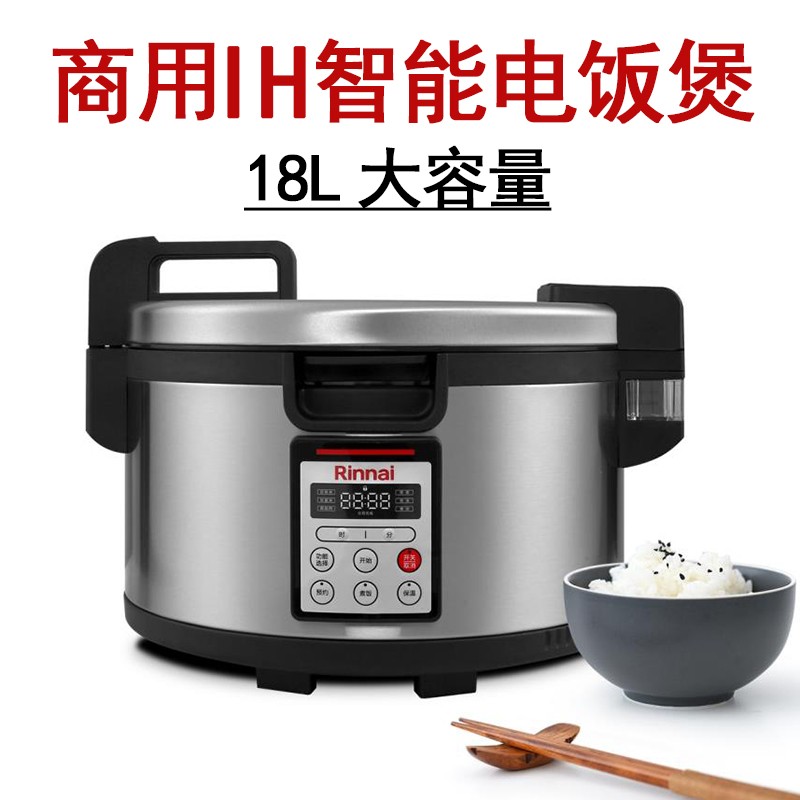 փRINNAIRR-40IHB-CHIH늴żӟ18L