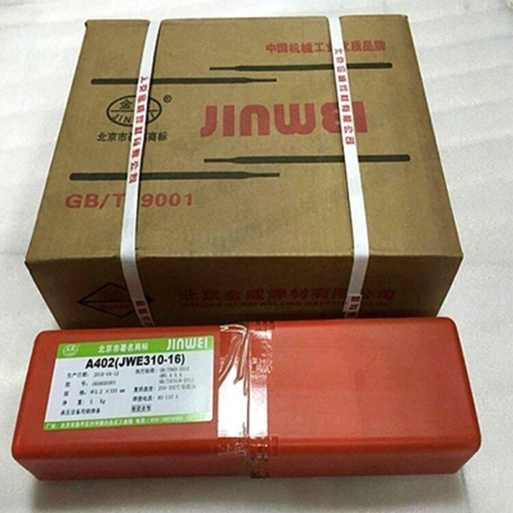 E5016̼䓺l