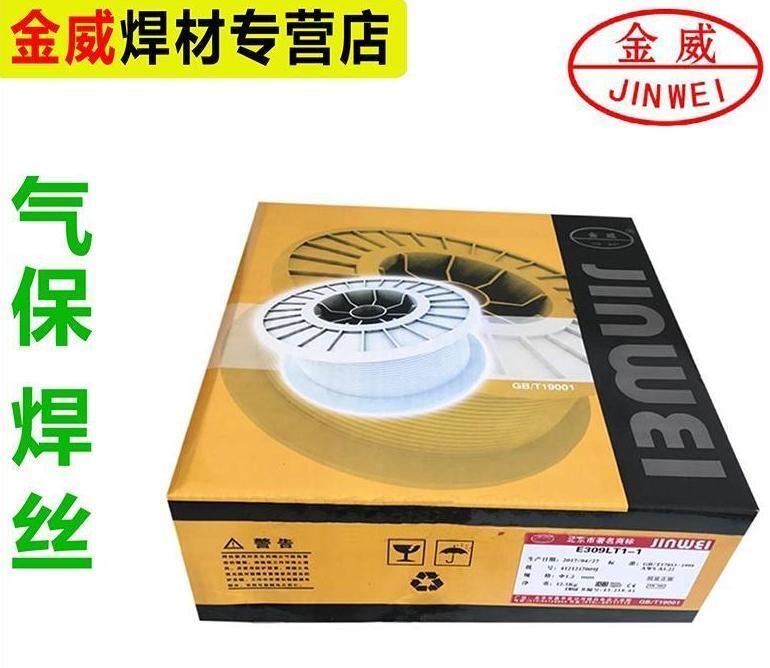 SҹͺϽ䓺zER55-Ni1  ER80S-Ni1