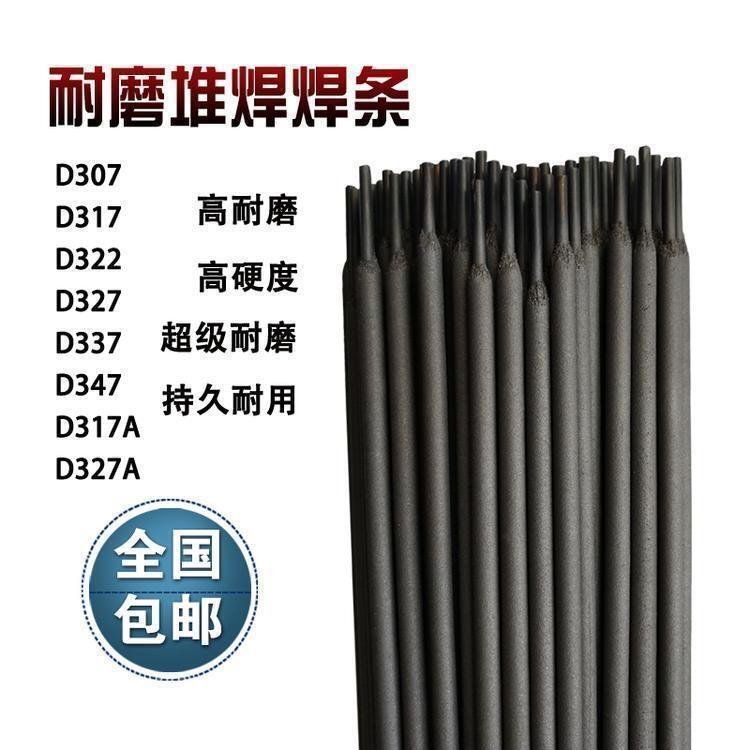 SN Ѻl D392 EDRCrMnMo-03