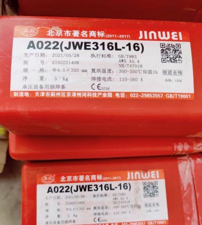 NH08Mn2SiAⱣz ER49-1̼䓚廡z