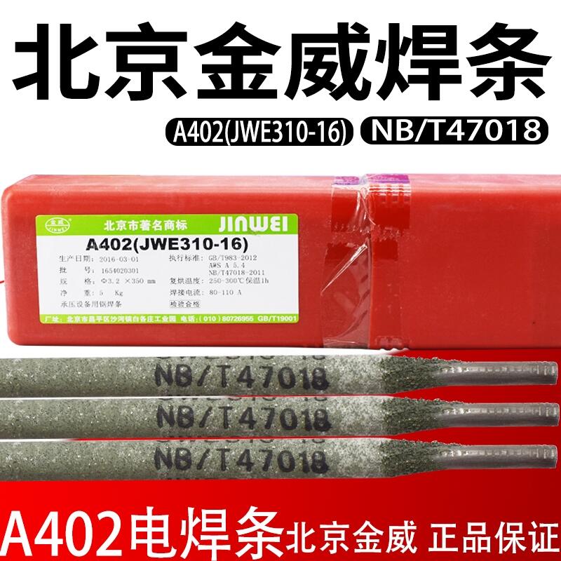 P䓺 ߜؿE309LMo-16l