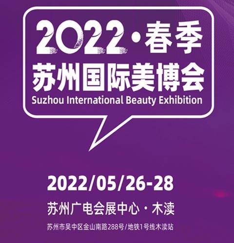 2022K݇HݻyƷ[(hu)
