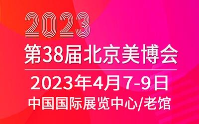 2023(hu)