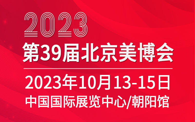 202339ñ(hu)(＾)