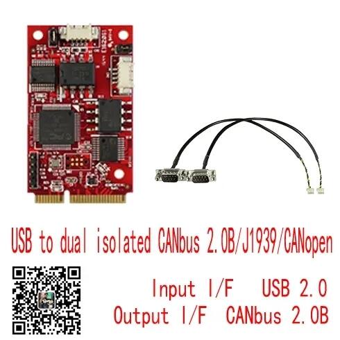 EMUC-B202 USBDCANbus 2 x DB-9 innodisk忨