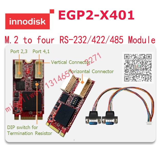 innodisk EGP2-X401 mpiceD232 422 485ͨŔUչEP