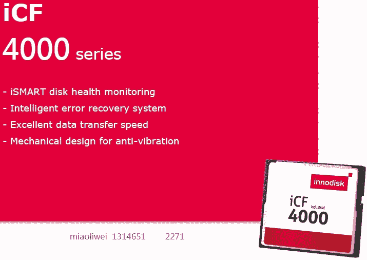 innodiskICF惦 icf4000 DC1M-02GD31C1DB