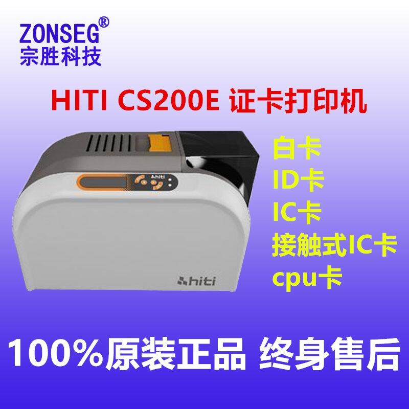 hiti cs200eCӡCƿC