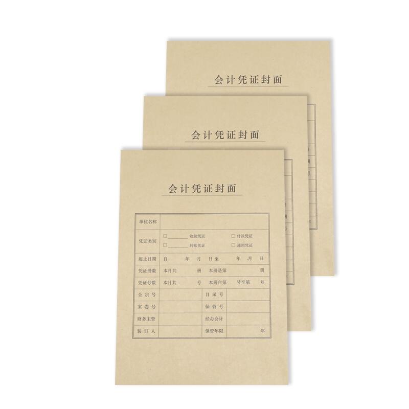 A4{CQ(hu)Ӌ(j)ӛ~{C 6503ȫA4{CƤ212x299