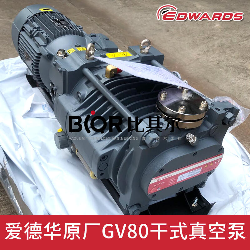 ۵AEdwards Drystar GV80ʽձ