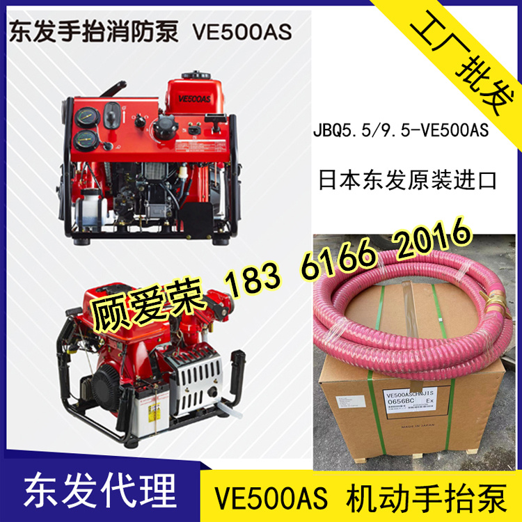 ձ|ļJBQ 5/9.5-V20FSVE500AS