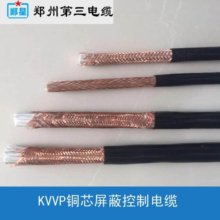 NH-KVVPͻ| S3-37о1/1.5/2.5/4ƽaS