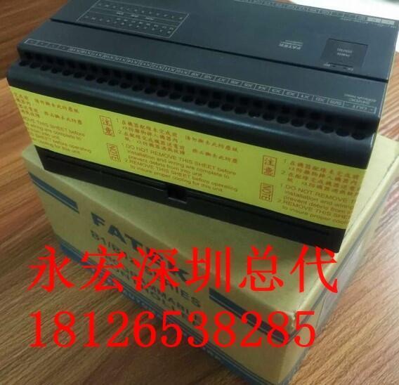 ʯr؅^PLCһ FBS-60MAT2-ACC3070SF