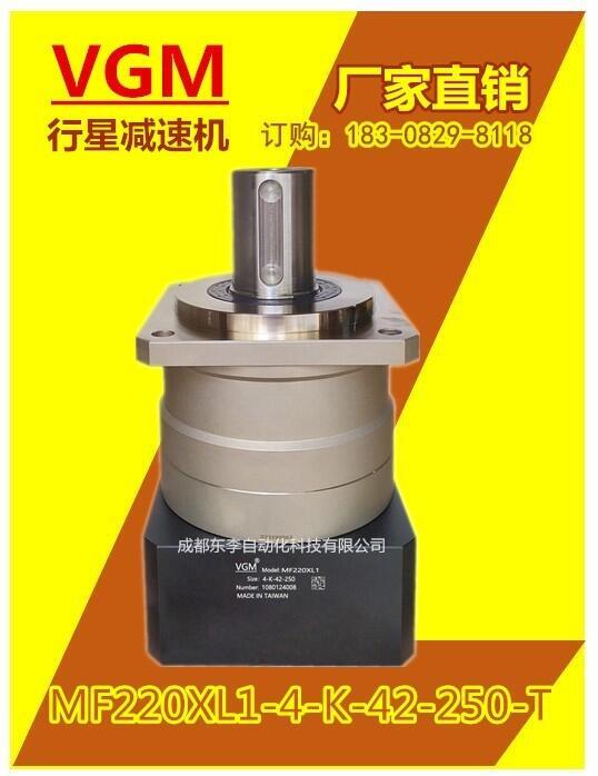 MF220XL1-4-K-42-250_VGMǜpٙC