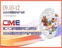 CIMIE2024Їⲩ/׷ָOչ
