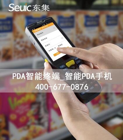 PDAܽK_PDA֙C(j)