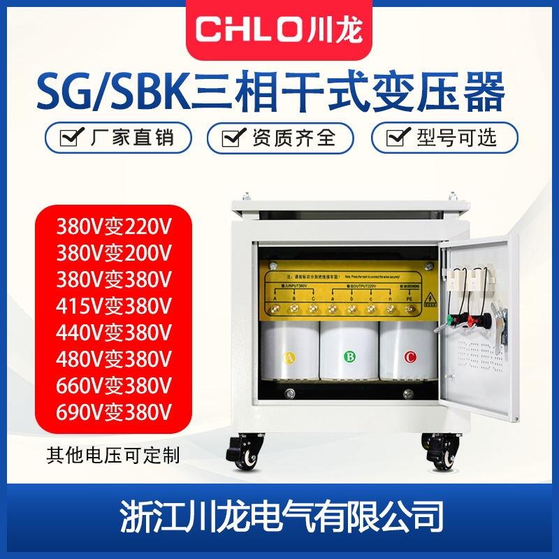 SG-100KVA200ʽx׃380V׃660V