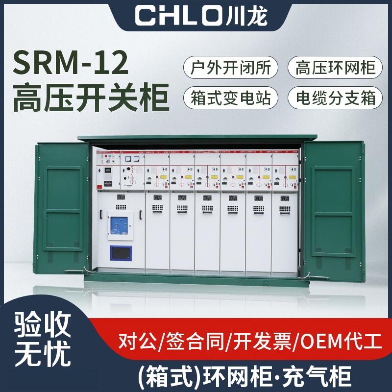 ȫ^ȫܷCLSRM6-12