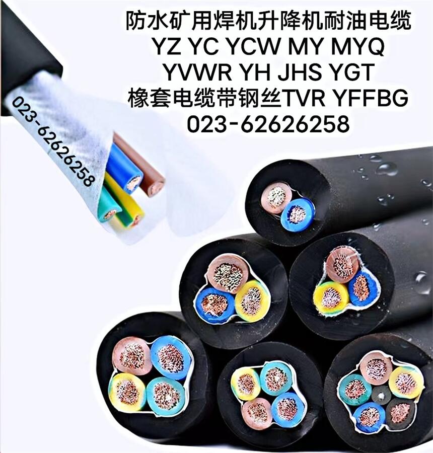 A늾|-YZ-3*0.75ܛ|