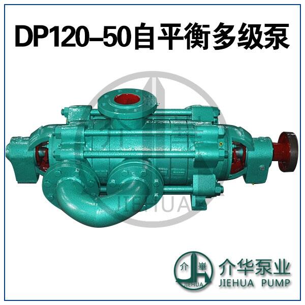 DP120-50X5 Vƽ ƽ༉(j)