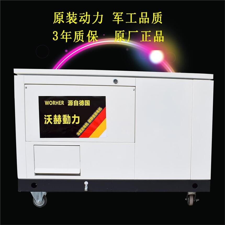 180KW500kwͰl(f)늙Cl(f)늙CMߴ缰(sh)