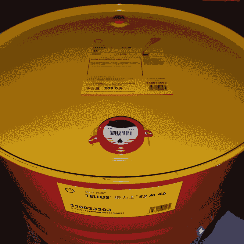 Shell Heat Transfer Oil S2^l