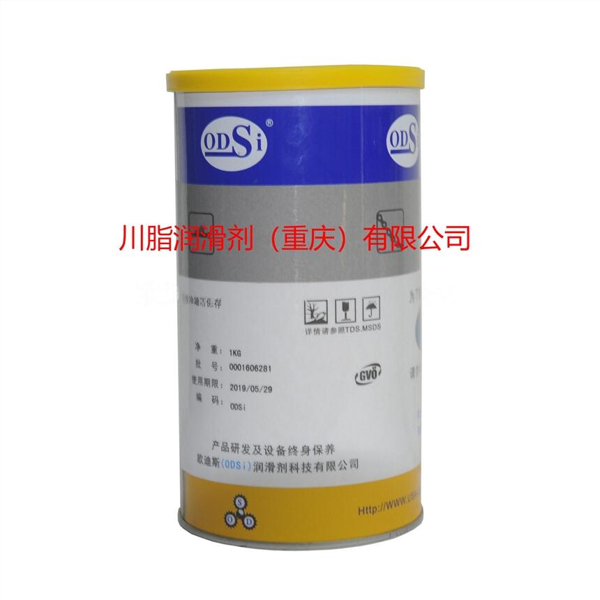 ODSi-50L CZmĦEM-50LO(sh) ҕ (tng)O(sh) kO(sh)(rn)֬