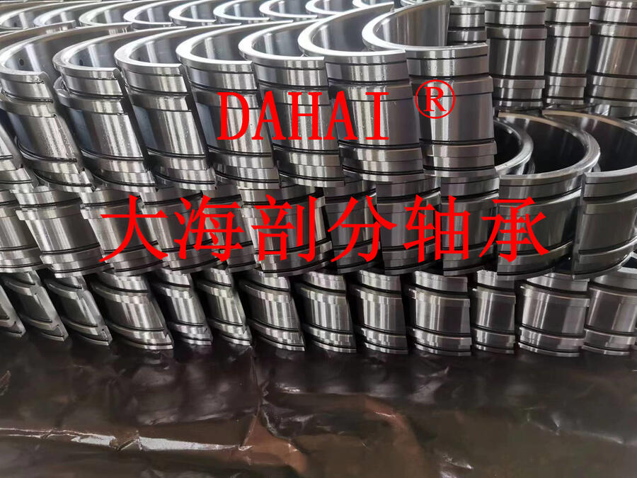 DAHAIF(xin)؛NʷS01B240