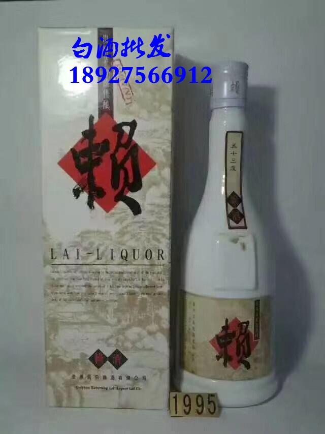 1995ه Fé_(ti)(zhn)