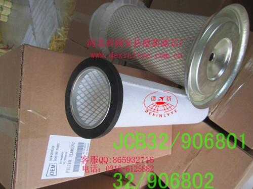 VоS؃r32-906801 32-906802Vо