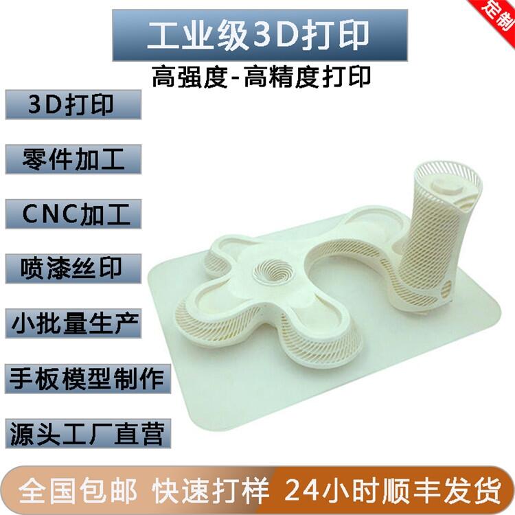 3dӡְģ ְcncģ bӹcncӹС