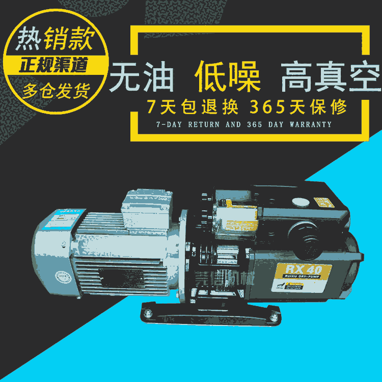 RUIXUձ RX40-P-V-03ӡˢC(j)عC(j)퓙C(j)֙C(j)NC(j)