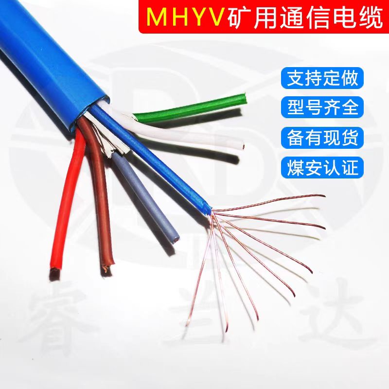 V̖|MHYV2*2*7/0.43