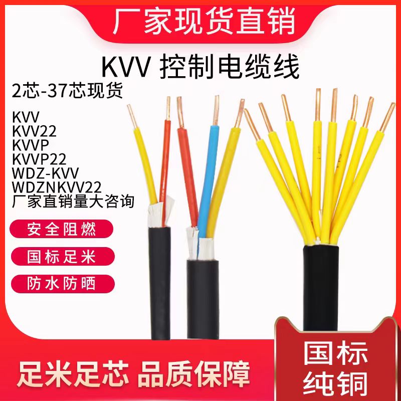 ȼο|WD-MKYJYP33-14*1