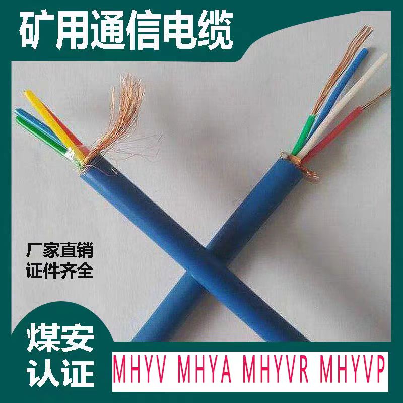 (lin)͟ouȼ|MVV-0.6/1KV-2*300