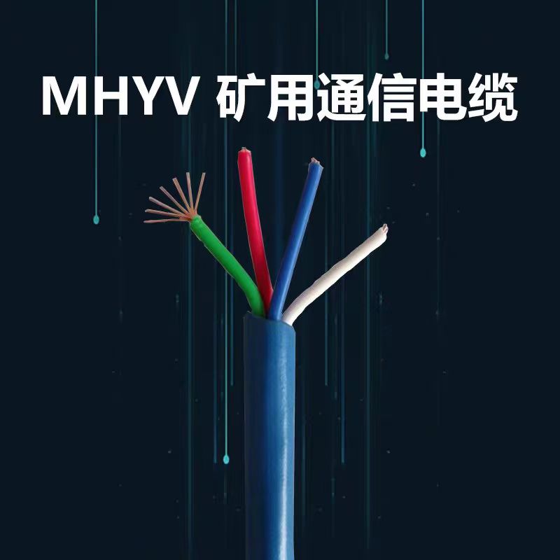 ͟ouȼ|WD-YJY-0.6/1KV-5*120